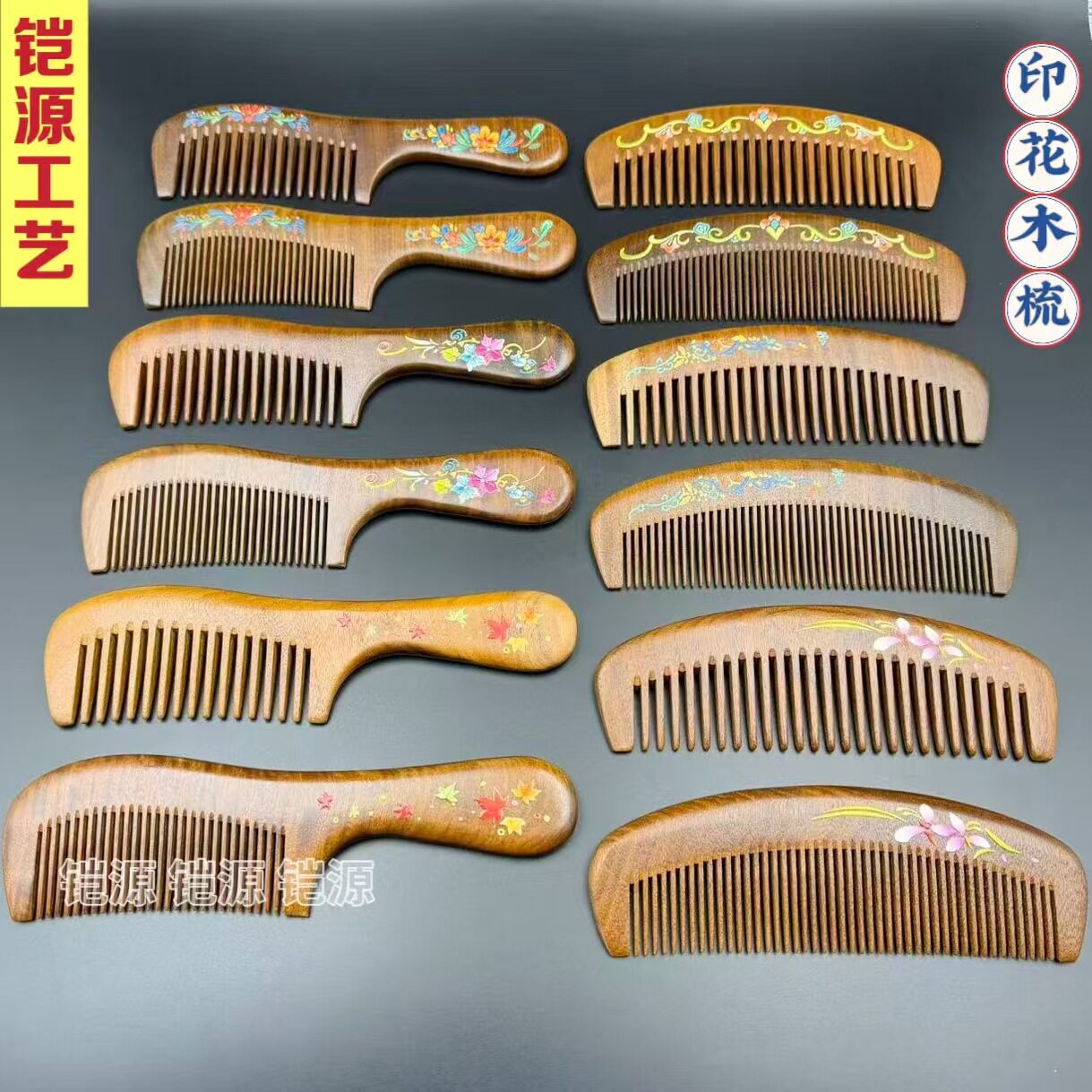 金丝檀木梳子金丝檀彩绘大柄木梳沉贵宝彩绘印花木梳子木梳工厂批