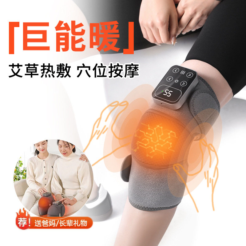 膝盖按仪电加热发热护膝按器保暖老寒腿热敷关节疼痛理疗神器
