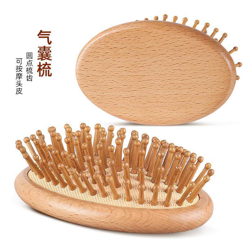 榉木椭圆气囊梳鸡蛋型顺发高弹气垫按梳圆润梳齿不卡发直发梳