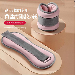 负重沙袋舞蹈生形体锻炼儿童专用跑步运动细铁砂负重沙袋绑腿绑手