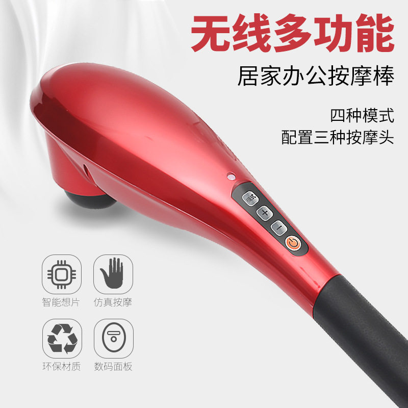 电动家用海豚按摩棒手持捶背敲打颈部腰部全身按摩器礼品拍痧