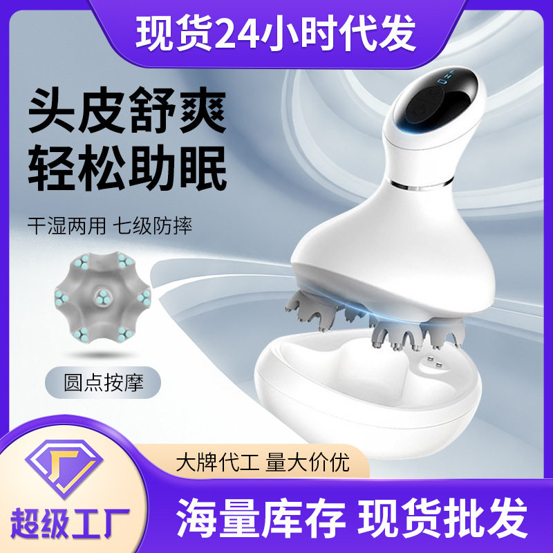 头部按器小型揉捏震动头皮防水电动多功能龙爪手猫咪宠物按仪