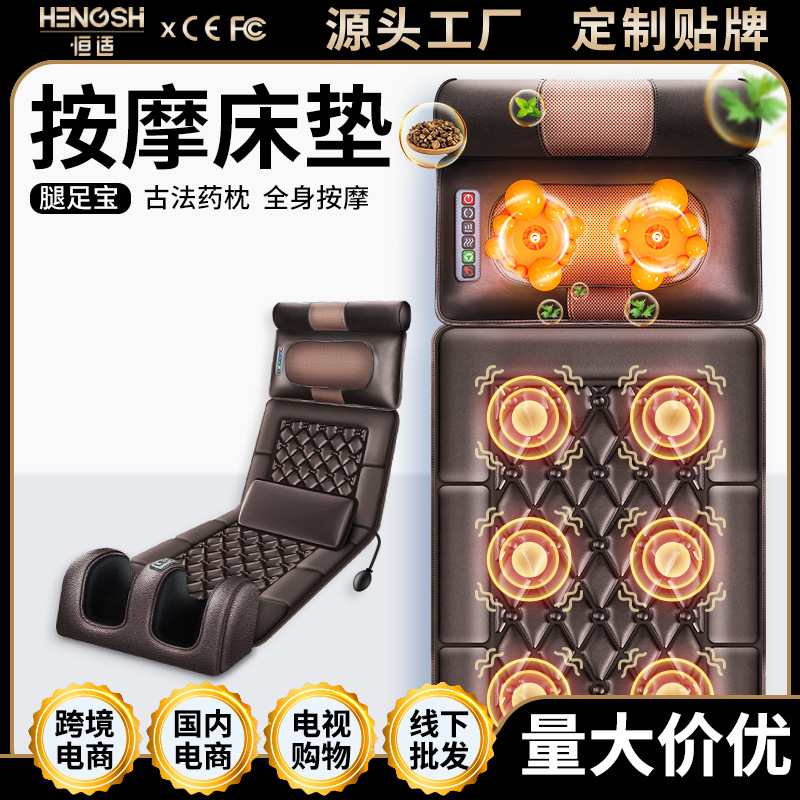 跨境腰部颈椎全身电动坐垫靠垫按床垫家用多功能按器按垫