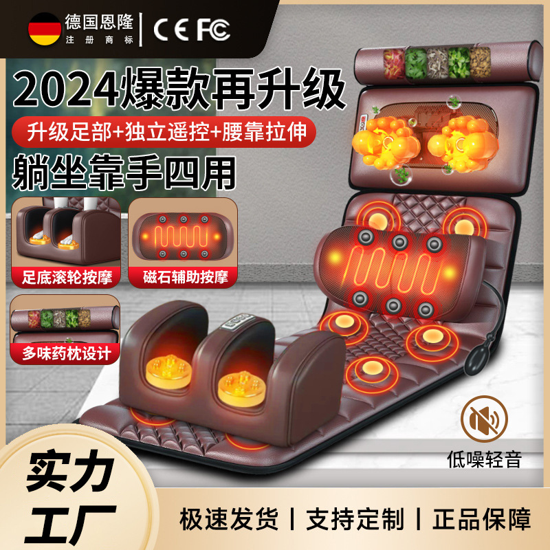 颈椎按器全身多功能家用按垫自动颈肩腰背腿足恒温热敷靠垫枕