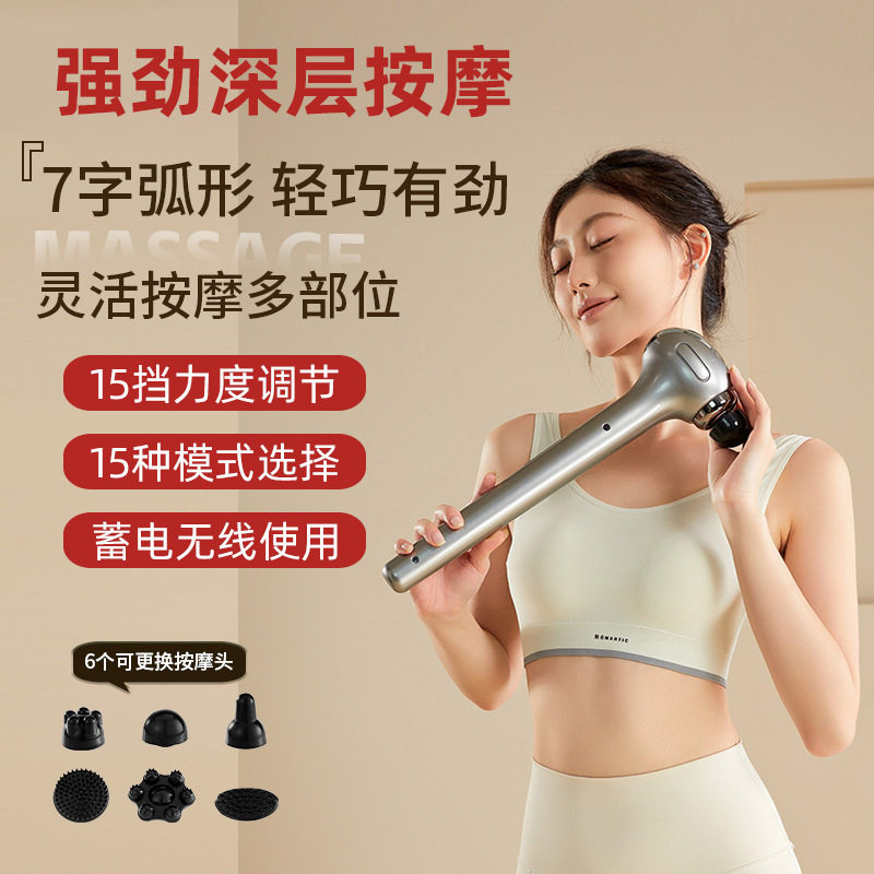 海豚按摩棒电动手持式捶打按摩器肩颈椎部腰部背部全身震动仪