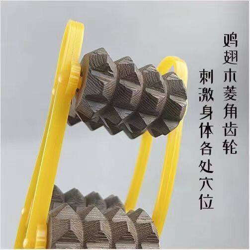鸡翅木滚轮拉背条按器按开背疏通经络木质拉背按器