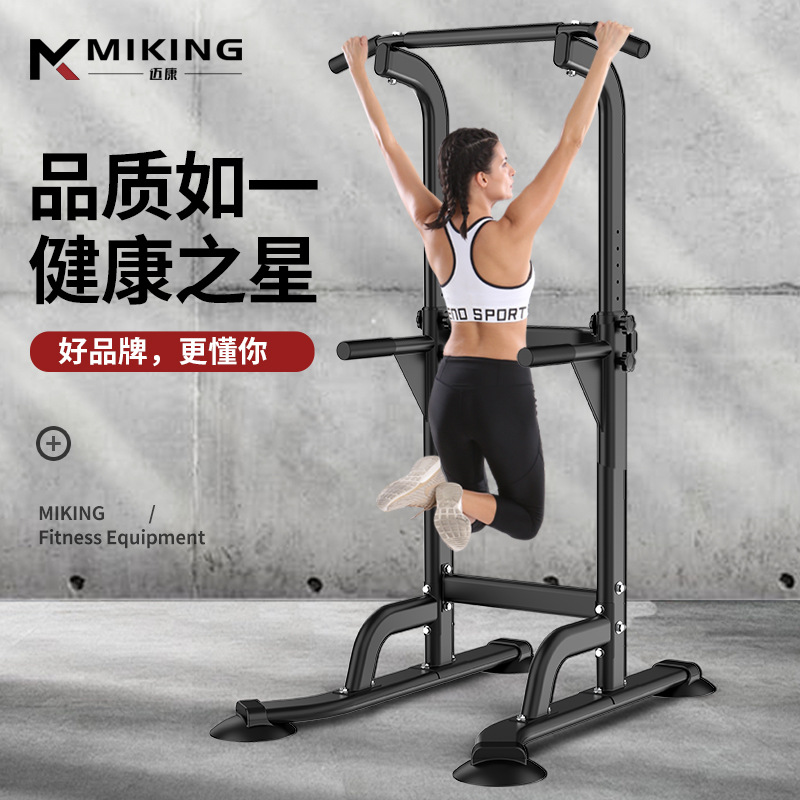 现货引体向上器单杠双杠室内单双杠健身器材家用儿童拉伸工厂