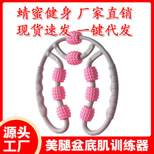 环型按器八轮肝胆经推刮疏通腿部滚轮环型肩颈瘦大小美腿器瑜伽