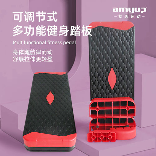 多功能运动健身踏板健身房家用有氧运动器材防滑多工能踏板