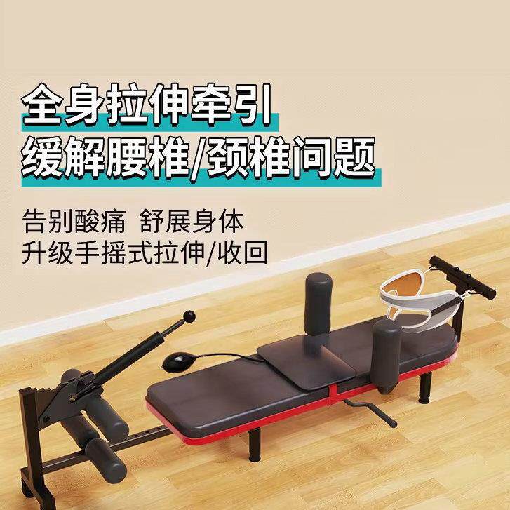拉伸器腰部放松舒缓增高神器身体身高全身颈腰椎倒立机牵引