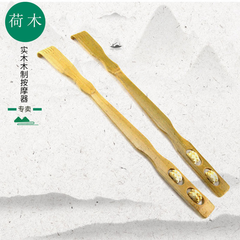 老人保健按器材双轮木制夏季老人不求人痒痒挠抓痒神器