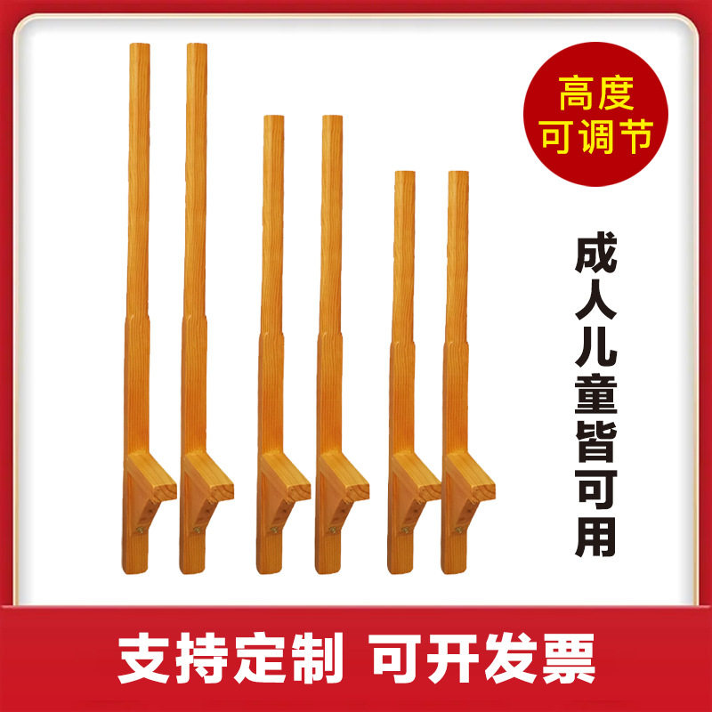 高跷儿童幼儿园小学生木质踩高跷松木成人传统高跷长柄手扶高跷