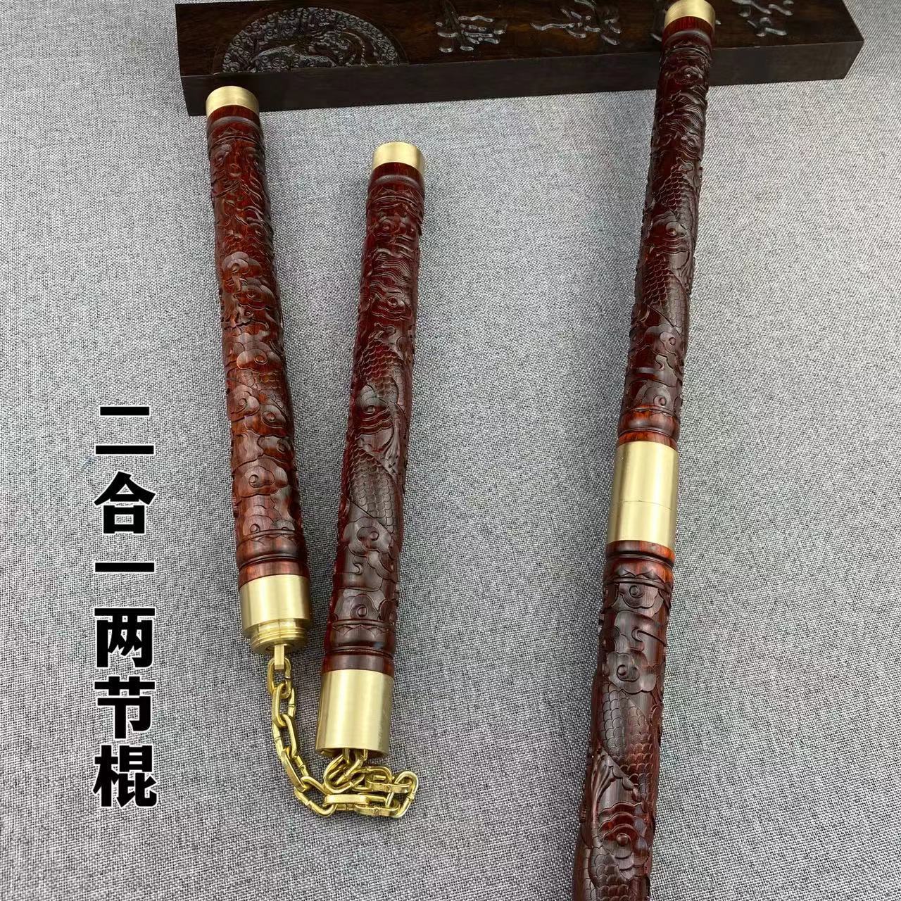 紫檀木双截棍钢链训练健身防身高端木料盘完把玩送布袋精品雕刻