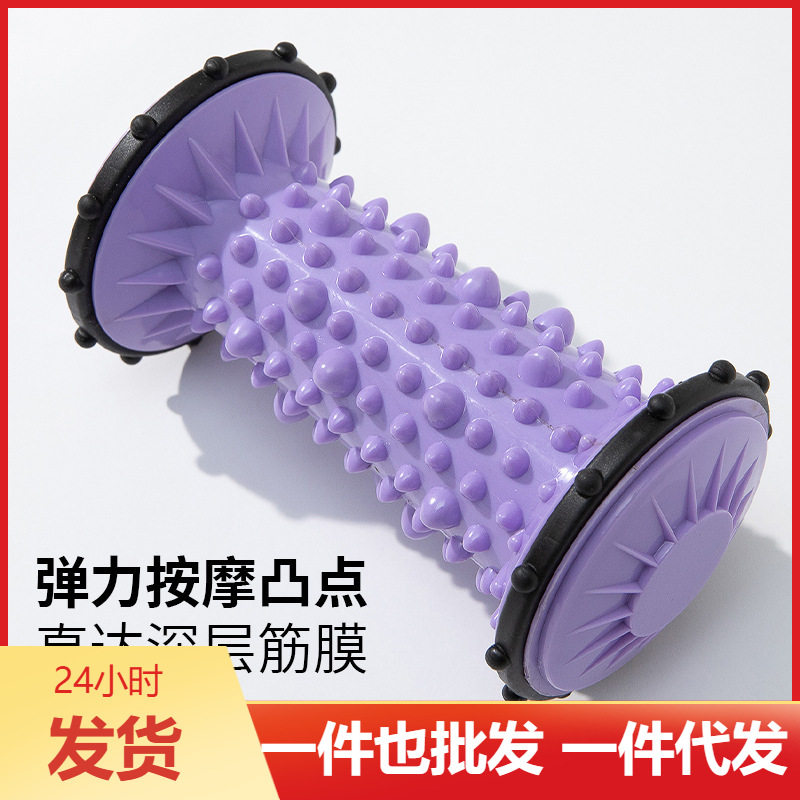 瑜伽肌肉放松按滚轴舒展腿部舒缓健腿臂足底工程滚轴按器具