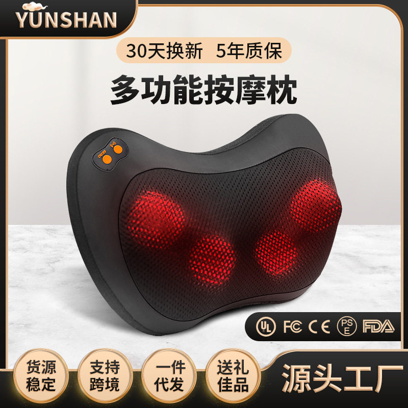 跨境颈椎按枕头车载揉捏肩颈按器腰靠垫家用按仪