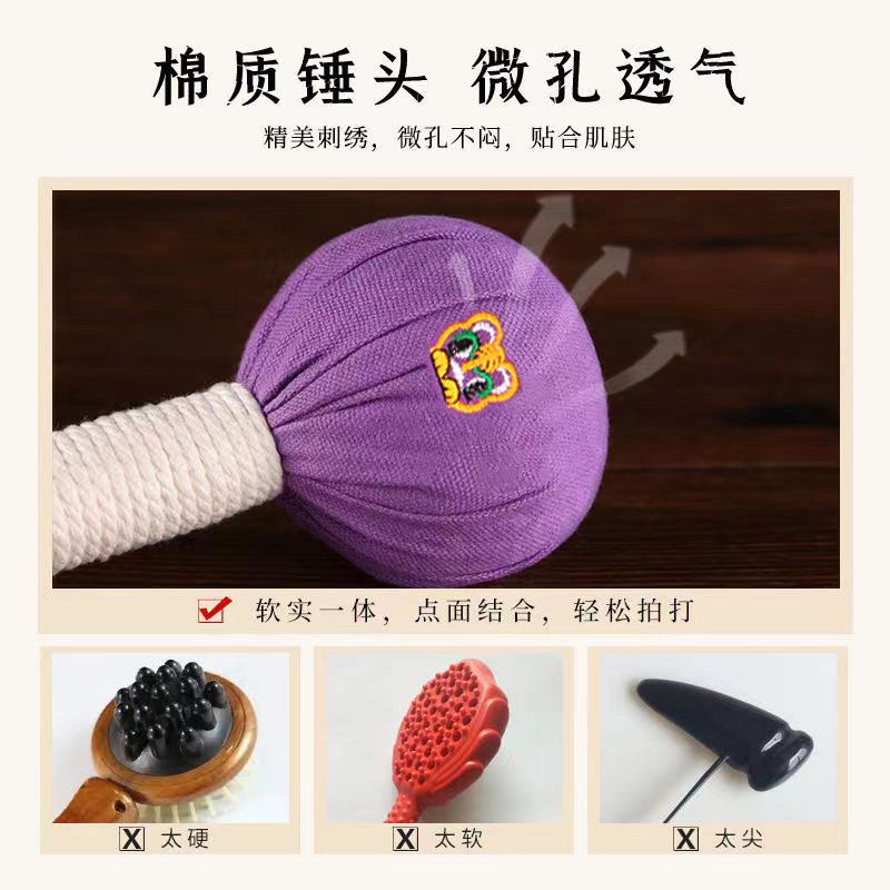 草锤按经络敲背锤灸棒决明子五子锤手可刺绣弹力养生锤