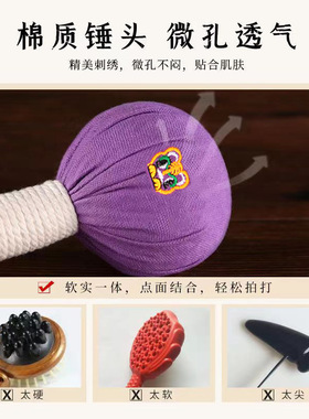 草锤按经络敲背锤灸棒决明子五子锤手可刺绣弹力养生锤