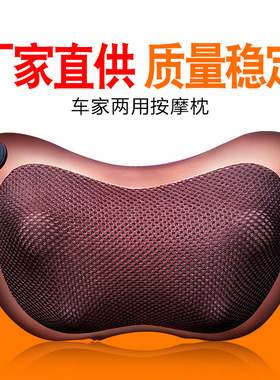 智能颈椎按器多功能家用按仪颈部电动车载单转双键8头按枕