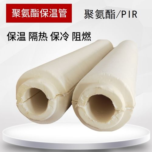硬质聚氨酯保温管壳 阻燃保温瓦壳 PIR聚异氰脲酸酯低温保冷管壳