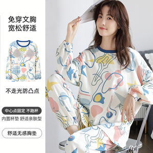 2023年新款睡衣女款春秋季纯棉长袖卡通带胸垫一体家居服套装夏天