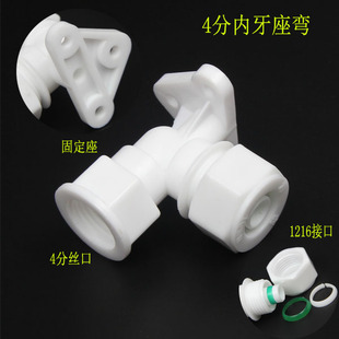 直销POM管件太阳能热水器上下水管铝塑管接头塑料pex管件4分1216