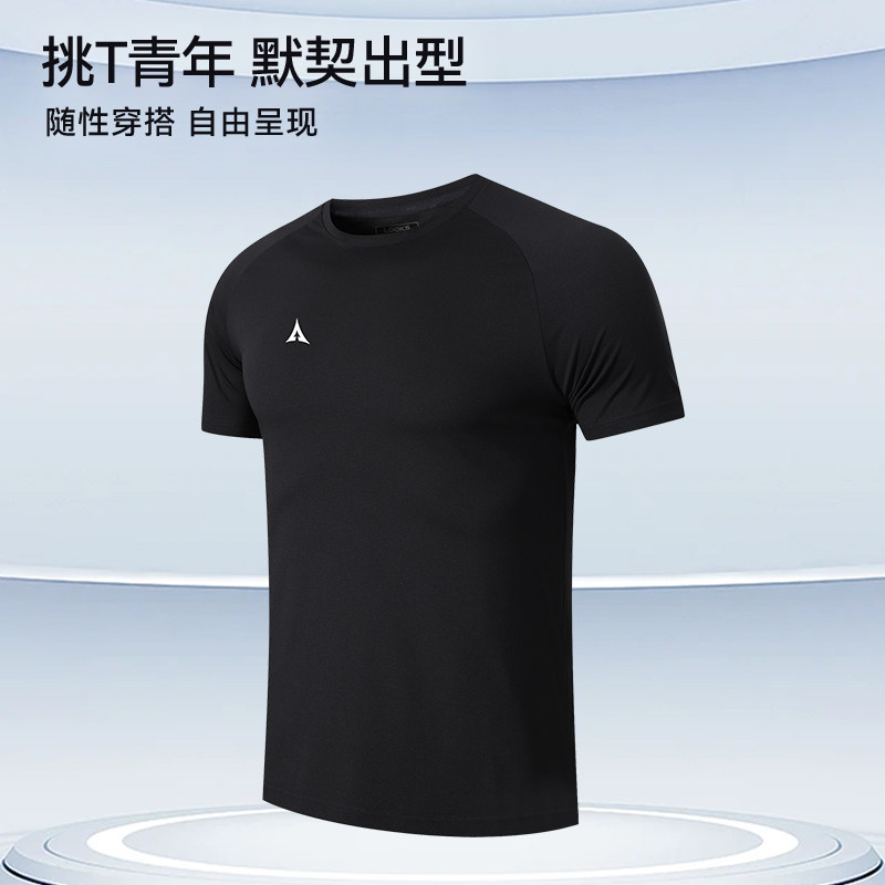 路克士运动T恤男式透气速干跑步健身训练服短袖圆领上衣夏季1707