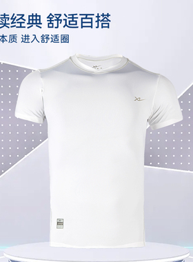 辛逸运动T恤夏季男马拉松跑步健身速干圆领短袖户外田径训练服206