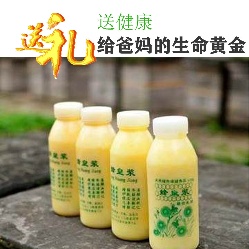 1000g新疆伊犁尼勒克黑蜂王浆野生山花百花蜜正宗天然纯天然正品