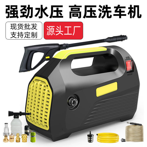 高压水枪家用自吸洗车机小型便携式洗车全自动刷车泵跨境专供