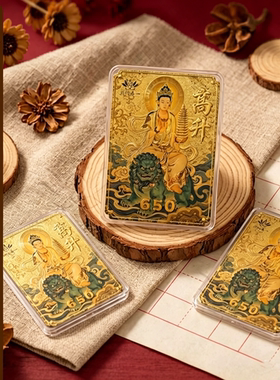 泰哥推荐【高升贴】合一文昌塔手机贴创意文昌塔贴纸摆件饰品