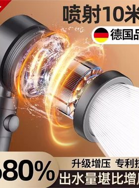 淋浴头喷淋洗澡水龙头2024新款