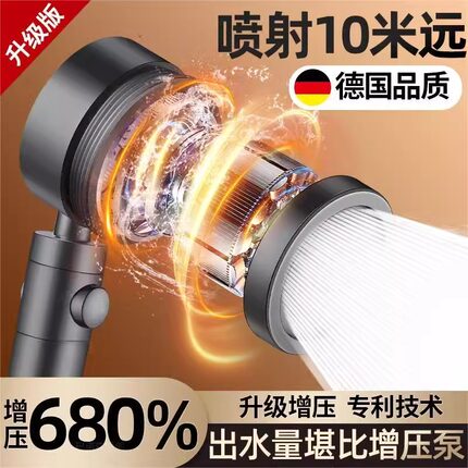 高压花洒喷头超强超级强力增压加压浴室洗澡淋浴通用家用软管套装