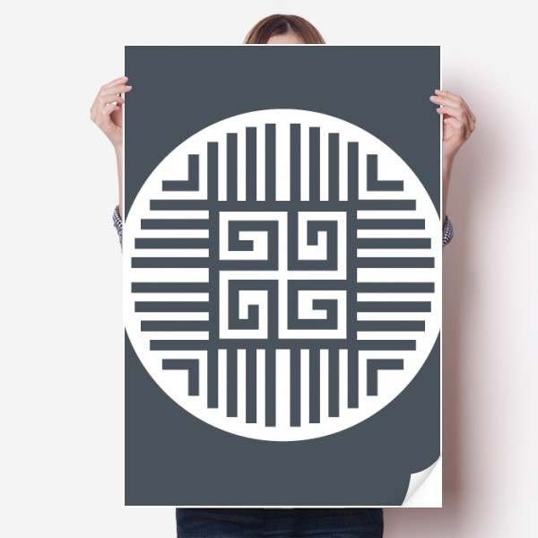 中国传统四福抽象艺术符号海报贴纸80x55cm墙贴纸卧室家居装饰