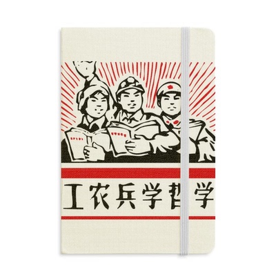 红色硬质办公学生用记事本子