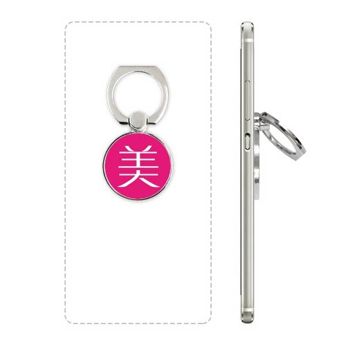 创意风指环桌面礼品手机支架