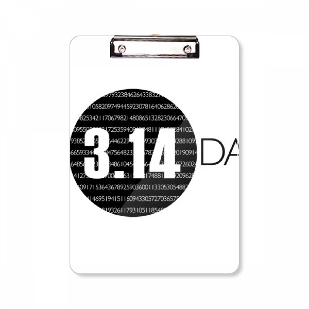 国际π日圆周率纪念日平头文件夹书写垫板考试a4