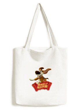 狗狗的疯狂假期-奥兹OZZY白色单肩帆布包手提袋时尚环保袋