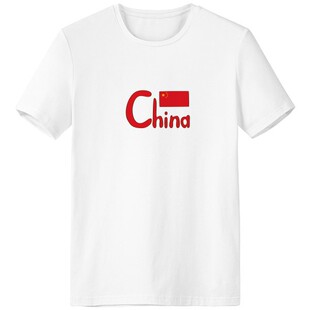 中国Made China红色图案男女白色短袖T恤创意纪念衫个性T恤衫礼物