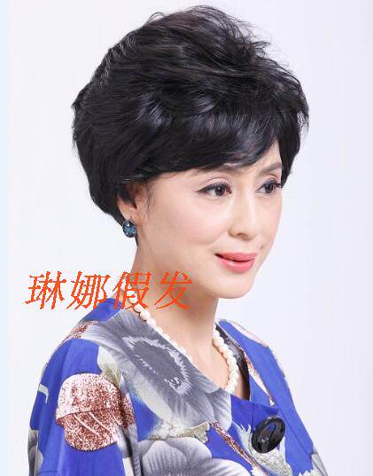 Perruque OTHER   cheveux courts - Ref 2612750 Image 4