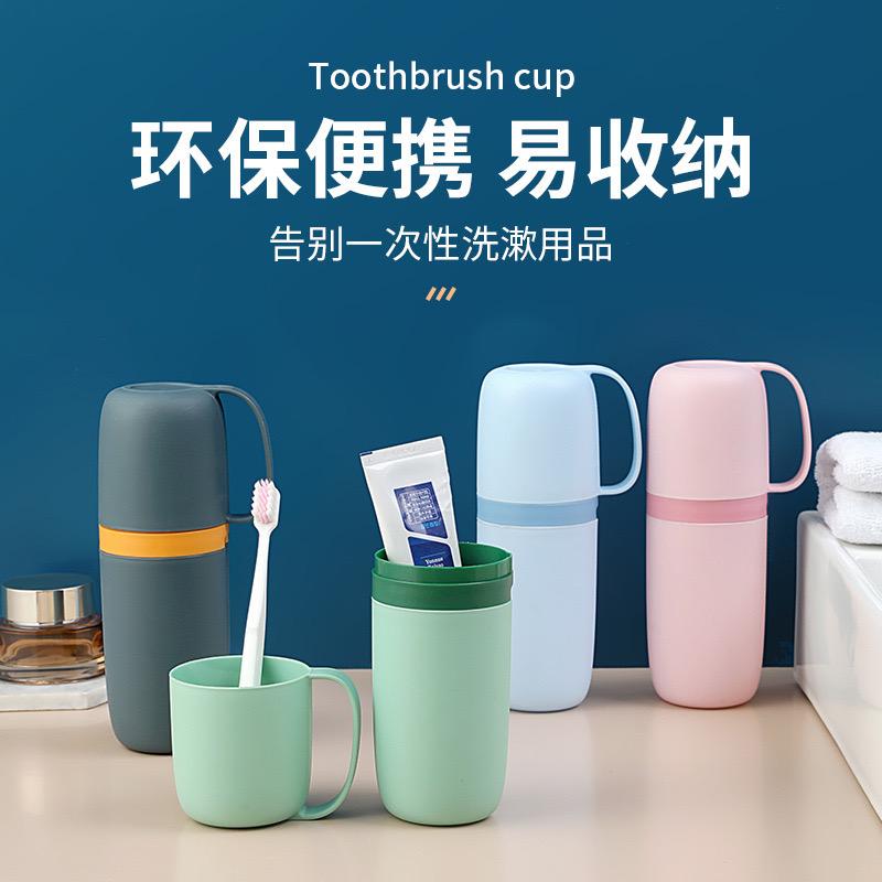 旅行漱口杯定制印logo刷牙洗漱杯印图案广告小礼品开业宣传促销