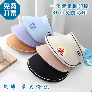 太阳帽定制印logo儿童遮阳帽子印字店庆礼品夏季防晒企业团建赠品