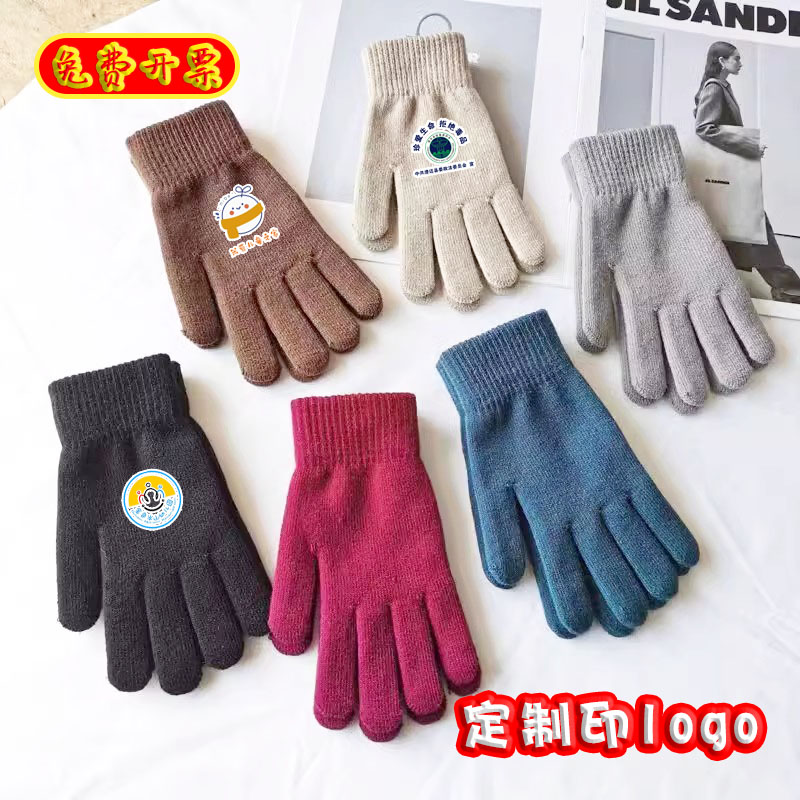 手套印字实用赠品团建礼物