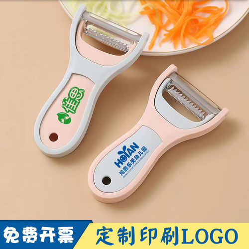 垃圾分类宣传活动水果店礼品订做