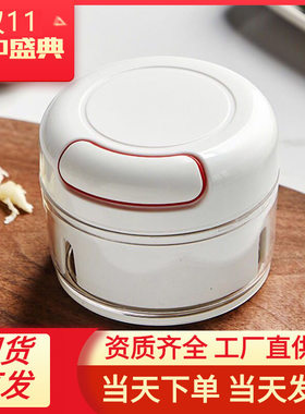 搅蒜器开业促销活动赠品小礼物
