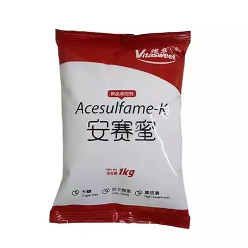 维多安赛蜜京达金禾甜味剂AK糖