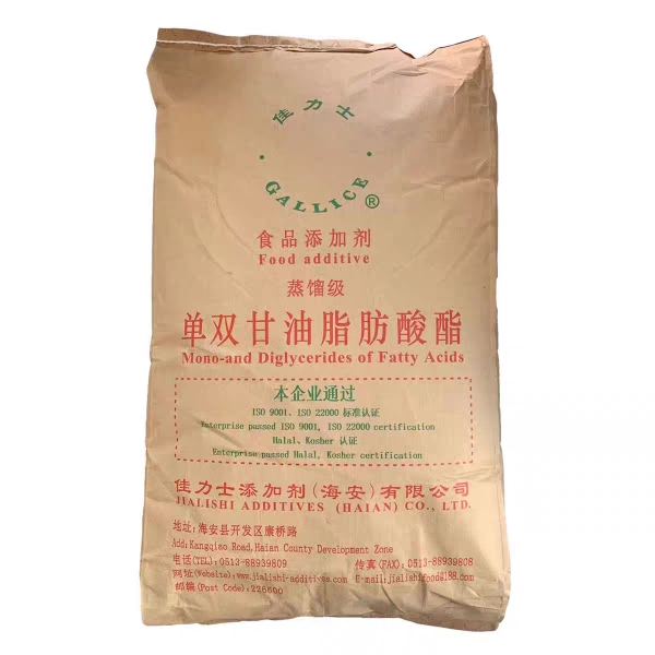 分子蒸馏单甘脂米面制品食用抗老化乳化剂食品级单双甘油脂肪酸酯