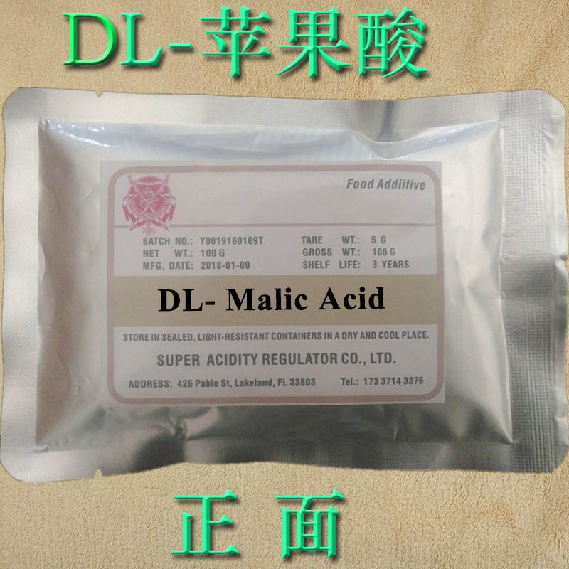 DL-苹果酸食品级果干糖果酒固体饮料果汁酸奶食用酸味剂降低PH值