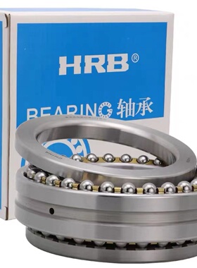 234417 BM X P5 P4 P2 HRB 哈尔滨平面推力双向角接触球轴承