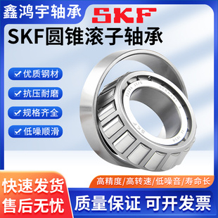 62308 成都进口SKF轴承62305 62306 62307 2RS1 62309