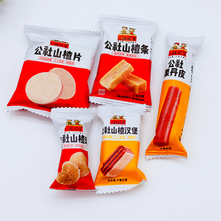 公社联盟山楂条山楂卷迷你山楂山楂片果丹皮怀旧办公休闲零食小吃